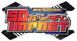 SD高达Impact扭蛋系列手办