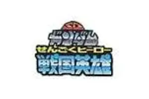 SD高达战国英雄拼装模型系列手办