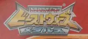 变形金刚 日版BW Metals系列手办