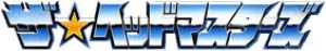 变形金刚日版 头领战士 87系列手办