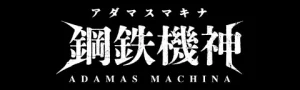 AMT（日系）系列手办