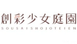创彩少女庭园系列手办