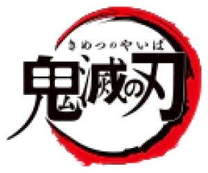鬼灭之刃道具周边系列手办