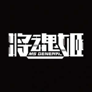 将魂姬拼装模型系列系列手办