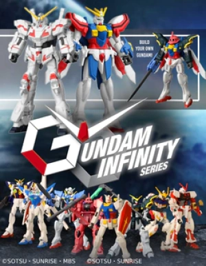 Gundam Infinity系列系列手办