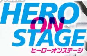 HERO ON STAGE系列系列手办