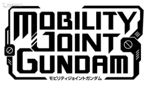 MOBILITY JOINT GUNDAM系列手办