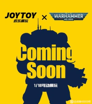 JOYTOY x 战锤40K系列手办