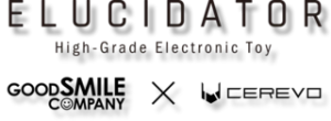 High-Grade Electronic Toy系列手办