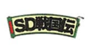机动战士战国传拼装模型系列手办