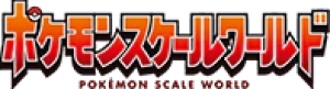 万代食玩 精灵宝可梦 SCALE WORLD 比例世界系列系列手办