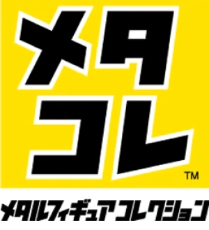金属人偶收藏系列系列手办