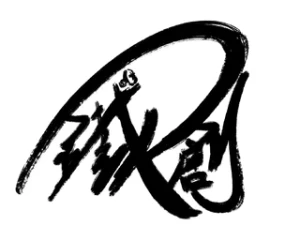铁创拼装模型系列手办