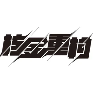 核金重构拼装系列系列手办