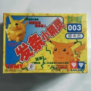 奥迪双钻×TOMY 宠物小精灵拼装系列系列手办