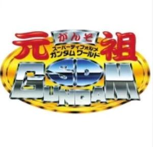 元祖sd R版系列手办