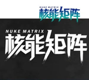 核能矩阵 拼装模型综合系列手办