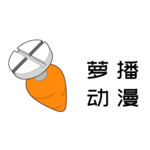 萝播动漫拼装系列系列手办