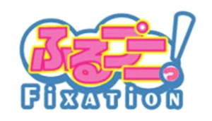 ふるプニっ！FixAtion系列系列手办