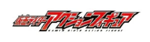 假面骑士Action Figure系列手办