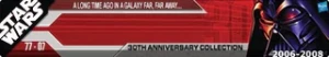 星球大战 30周年收藏系列手办