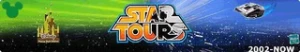 星球大战 星之旅系列手办