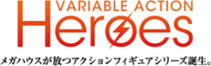 VARIABLE ACTION HEROES系列手办