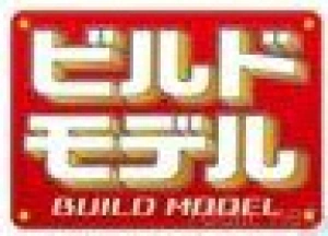 Build Model Gundam系列手办