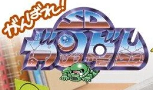 加油！SD高达 桌面摆件扭蛋系列手办