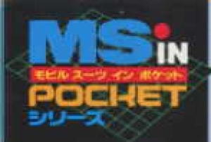 MS in Pocket 系列系列手办